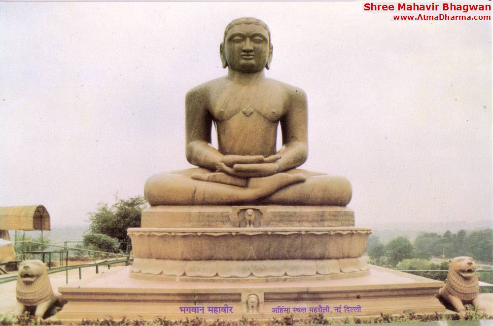 mahavir jayanti,god,wallpaper,god mahavir,greatings,cards,photo,sms